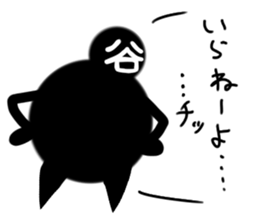 Black of Tanimaru uncle twins sticker #11648648