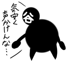 Black of Tanimaru uncle twins sticker #11648649