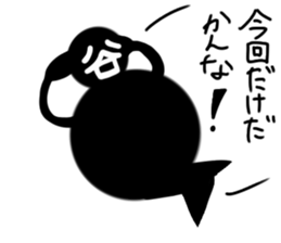 Black of Tanimaru uncle twins sticker #11648651