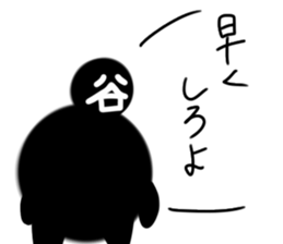 Black of Tanimaru uncle twins sticker #11648656