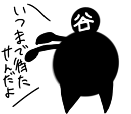 Black of Tanimaru uncle twins sticker #11648657