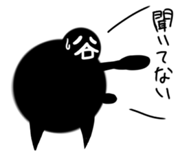 Black of Tanimaru uncle twins sticker #11648660