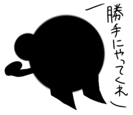 Black of Tanimaru uncle twins sticker #11648661