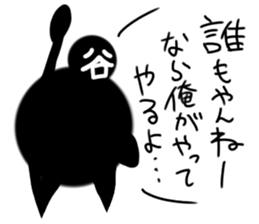 Black of Tanimaru uncle twins sticker #11648662