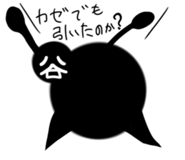 Black of Tanimaru uncle twins sticker #11648663