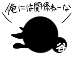 Black of Tanimaru uncle twins sticker #11648665