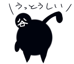 Black of Tanimaru uncle twins sticker #11648667