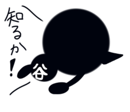 Black of Tanimaru uncle twins sticker #11648670