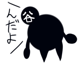 Black of Tanimaru uncle twins sticker #11648671