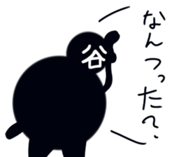 Black of Tanimaru uncle twins sticker #11648672