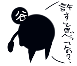 Black of Tanimaru uncle twins sticker #11648673