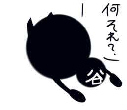 Black of Tanimaru uncle twins sticker #11648674