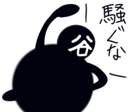 Black of Tanimaru uncle twins sticker #11648677