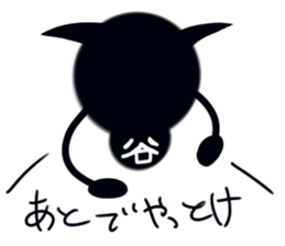 Black of Tanimaru uncle twins sticker #11648678