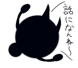 Black of Tanimaru uncle twins sticker #11648679