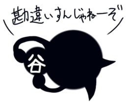 Black of Tanimaru uncle twins sticker #11648682