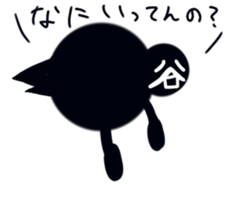 Black of Tanimaru uncle twins sticker #11648685