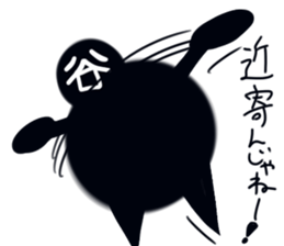 Black of Tanimaru uncle twins sticker #11648686