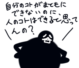 Black of Tanimaru uncle twins sticker #11648687