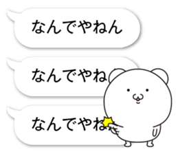 Succession Tsukkomi sticker #11648728