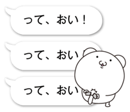 Succession Tsukkomi sticker #11648730