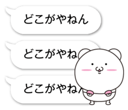 Succession Tsukkomi sticker #11648731