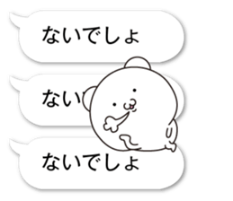 Succession Tsukkomi sticker #11648733