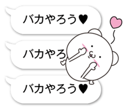Succession Tsukkomi sticker #11648735