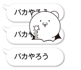 Succession Tsukkomi sticker #11648736