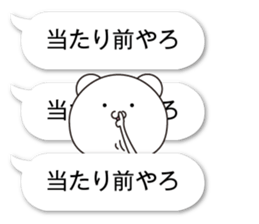 Succession Tsukkomi sticker #11648737