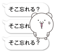 Succession Tsukkomi sticker #11648738