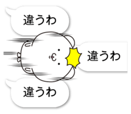 Succession Tsukkomi sticker #11648739