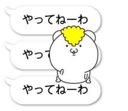 Succession Tsukkomi sticker #11648740