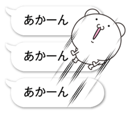 Succession Tsukkomi sticker #11648741