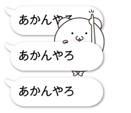Succession Tsukkomi sticker #11648742