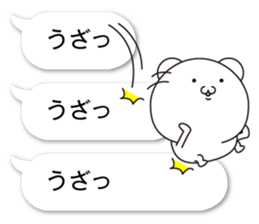 Succession Tsukkomi sticker #11648743