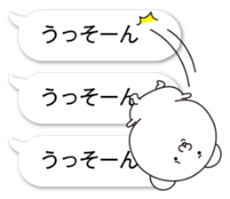 Succession Tsukkomi sticker #11648744