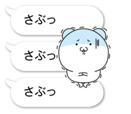 Succession Tsukkomi sticker #11648745