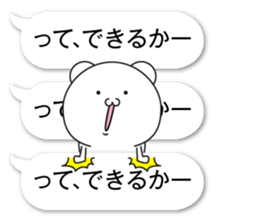 Succession Tsukkomi sticker #11648746