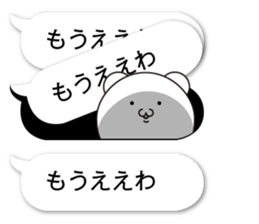 Succession Tsukkomi sticker #11648748