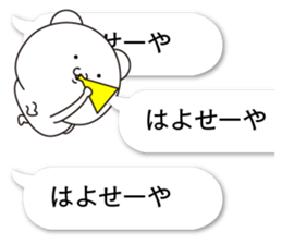 Succession Tsukkomi sticker #11648749