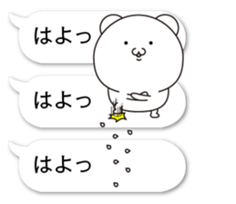 Succession Tsukkomi sticker #11648750