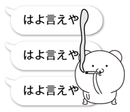 Succession Tsukkomi sticker #11648751