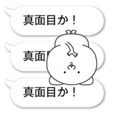 Succession Tsukkomi sticker #11648752