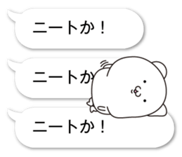 Succession Tsukkomi sticker #11648753