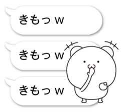 Succession Tsukkomi sticker #11648754