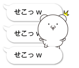 Succession Tsukkomi sticker #11648755