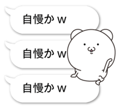 Succession Tsukkomi sticker #11648756