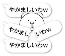Succession Tsukkomi sticker #11648759