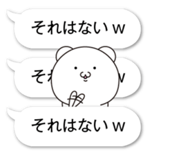 Succession Tsukkomi sticker #11648760